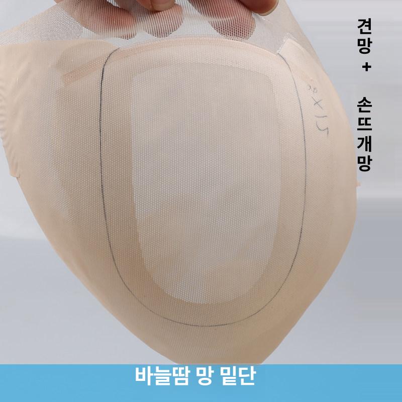 망사원단 두꺼운 그물 원사 메쉬 천 거즈 폴리에스터 원단 - 상품 이미지