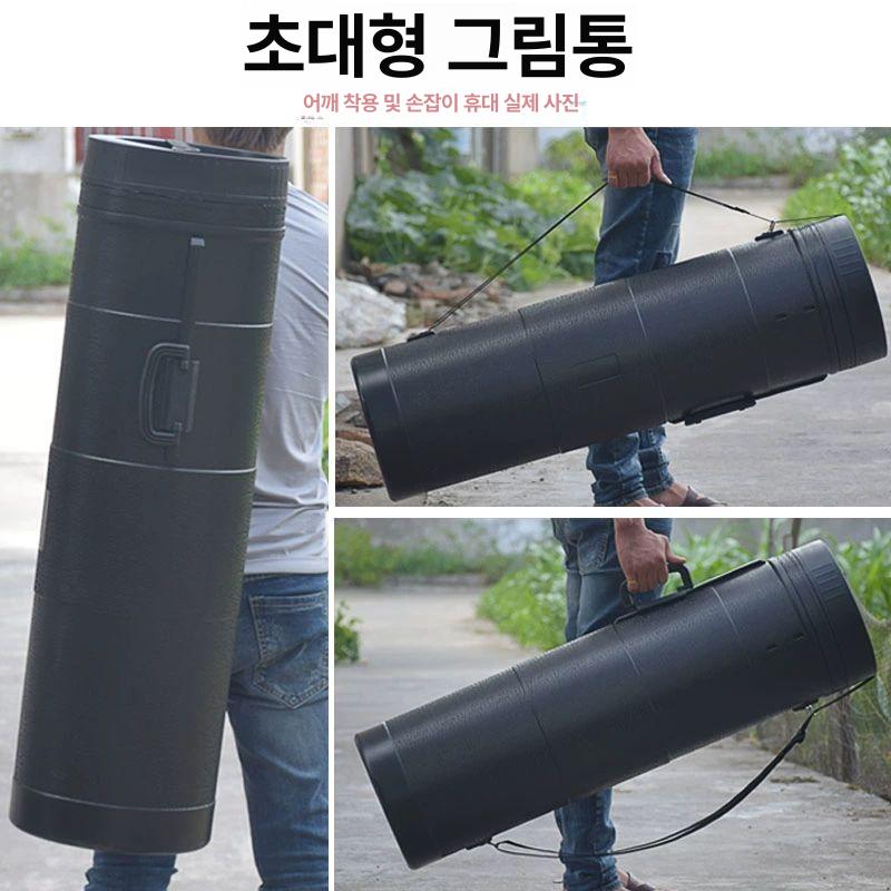 미술 화구통 대형 도면통 점보롤 정리함 도면 포스터  - 상세 이미지 5