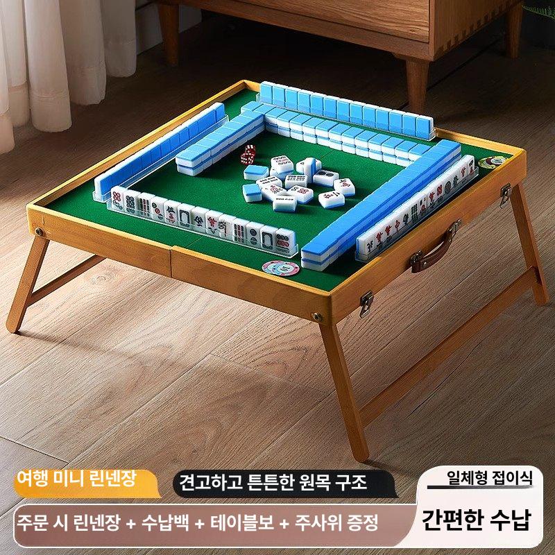 접이식 마작 테이블 게임 4인용 - 상세 이미지 2
