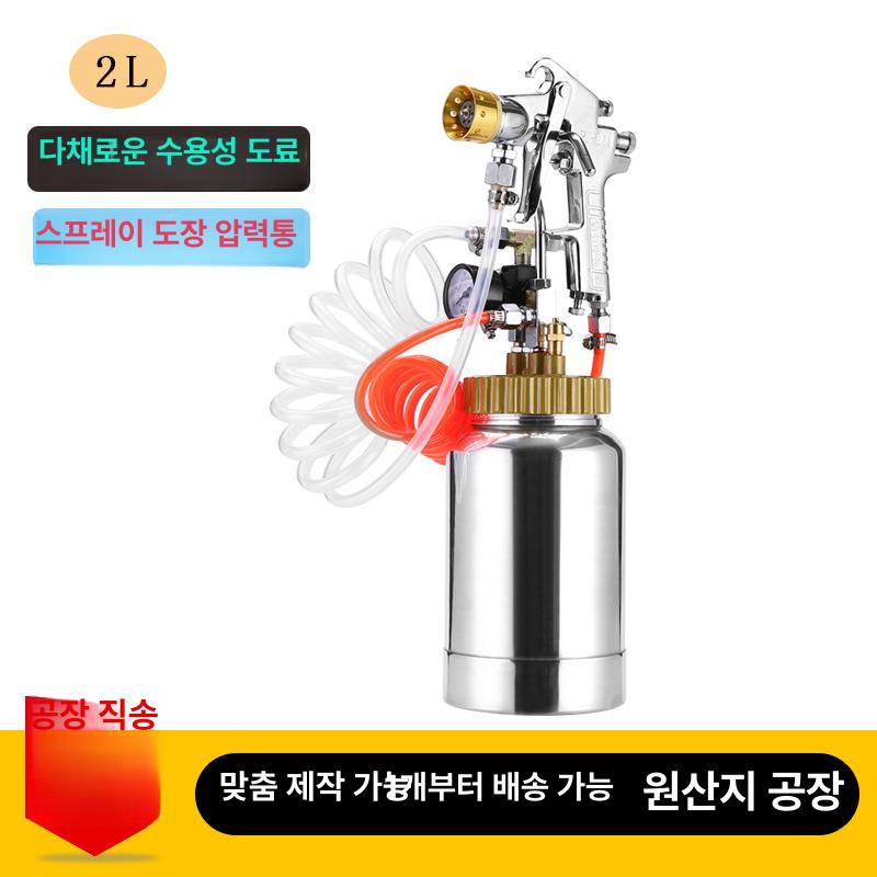 페인트 분사기 분배기 2L 대용량 고급 스테인리스 용기 고압 공압식 2mm 노즐 크롬도금 3.5mm - 상품 이미지