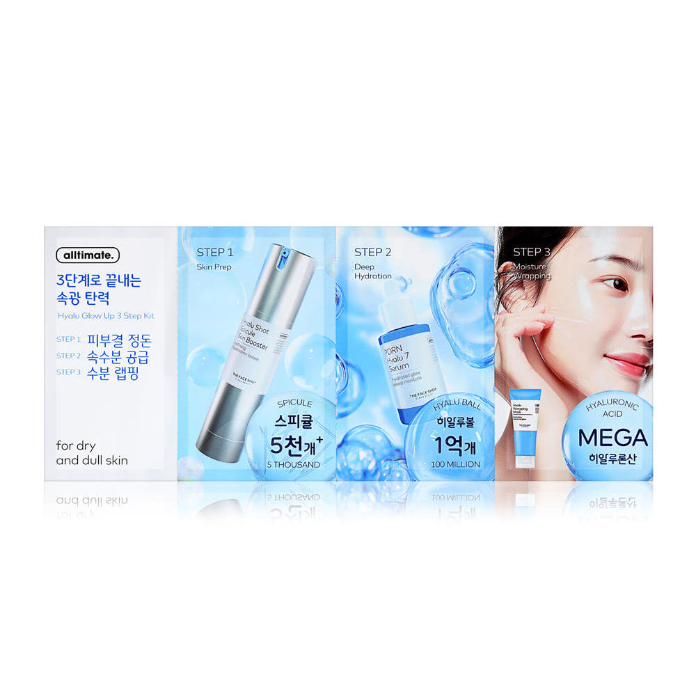 더페이스샵 올티밋 히알루 글로우 업 3스텝 3종 키트(스킨 부스터 3ml+세럼 3ml+랩핑 마스크 4ml) - 상품 이미지