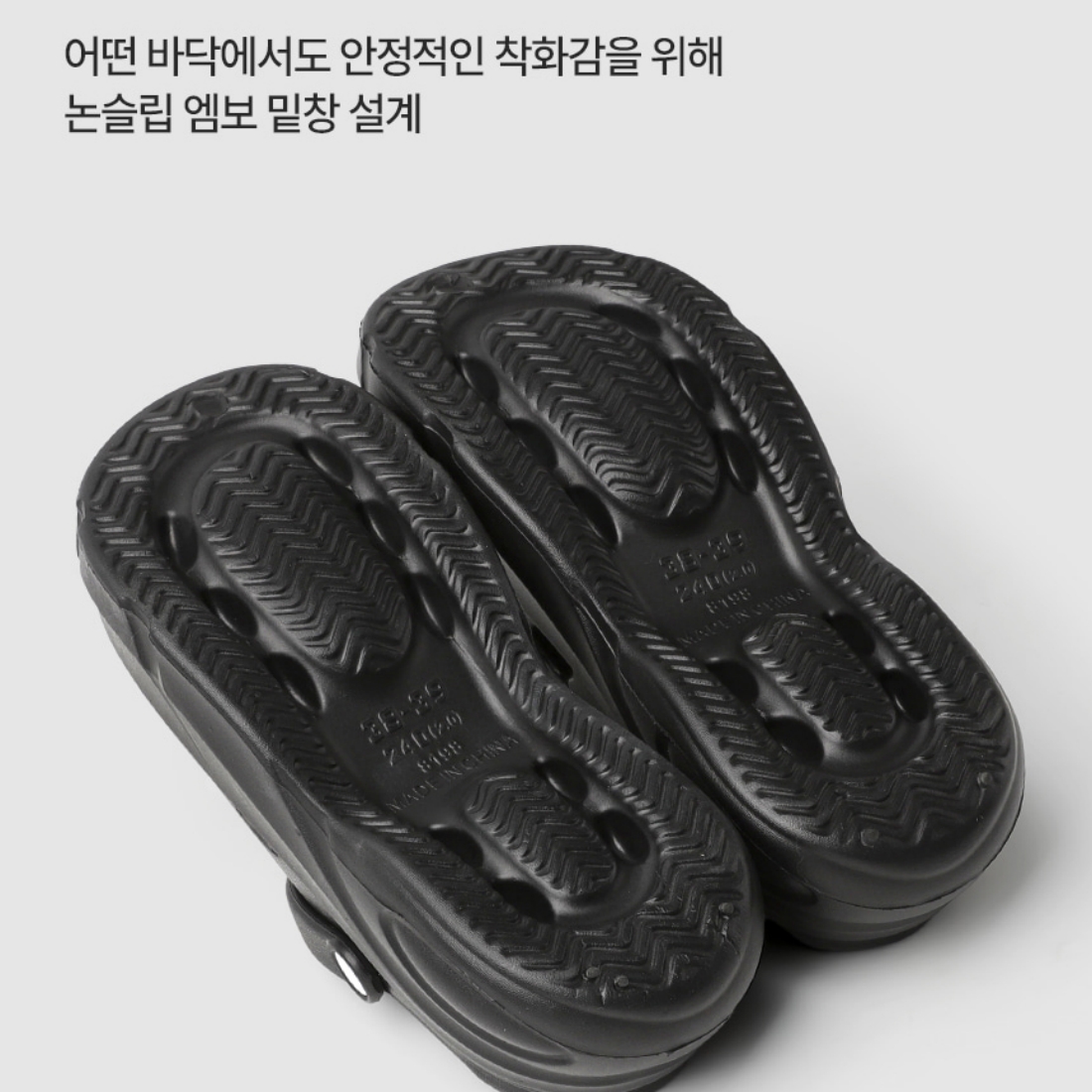 곰돌이장식 굽높은 슬리퍼 키높이 발편한 통굽 EVA 앞막힌 쿠션 샌들 블랙, 240 이미지 6