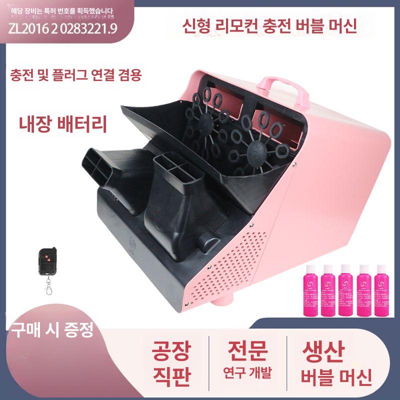 비눗방울기계 자동 버블 머신 야외 대형 무대 축제 - 상세 이미지 4