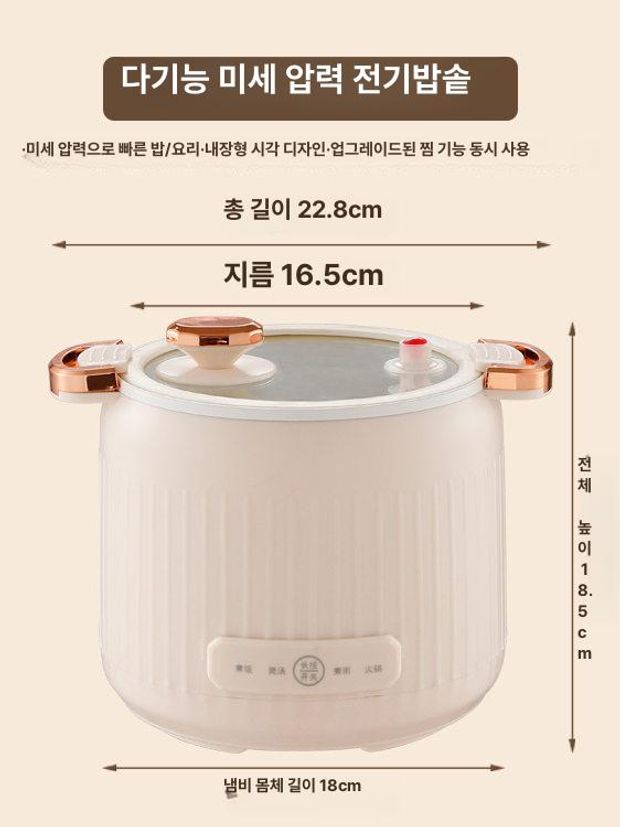 미니 전기밥솥 소형 미니멀 스마트 1.8L 전기밥솥 - 상세 이미지 4