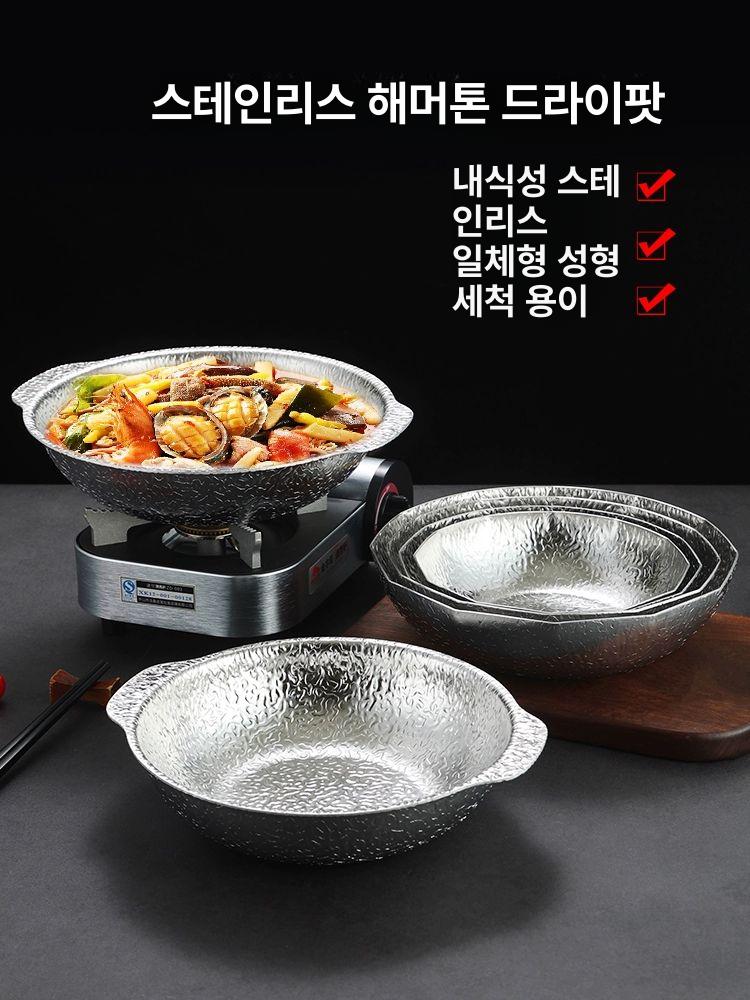 일본 전골냄비 샤브냄비 흑백요리사 최강록 그릇 스테인리스 면기 냉면기 물결 - 상세 이미지 2