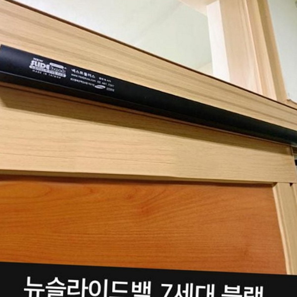 슬라이딩 자동 도어클로저 오토 자동 문 닫힘 현관문 방문 - 상품 이미지