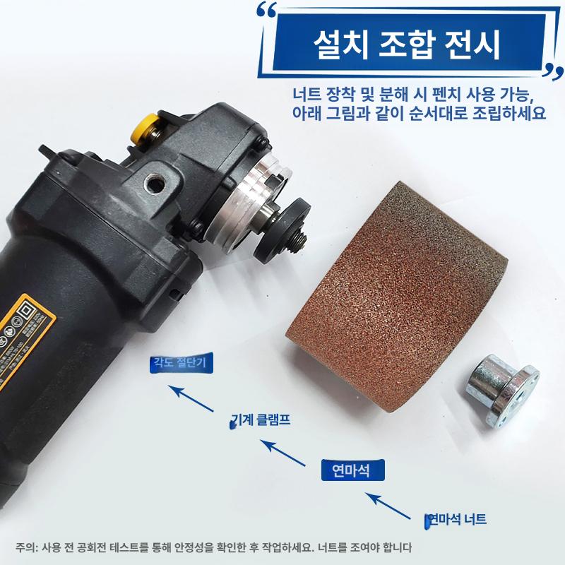 콘타입 그라인더 석재 시멘트 휠 연마 샌드휠 2개 - 상세 이미지 5
