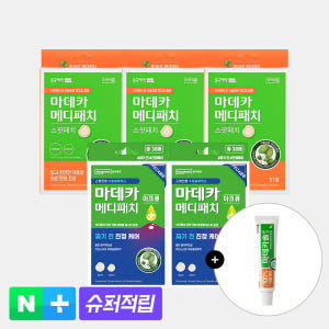 동국제약 마데카 메디패치 아크큐 피부 부담 줄이고 사용 편리하게 바꾸려는 분께