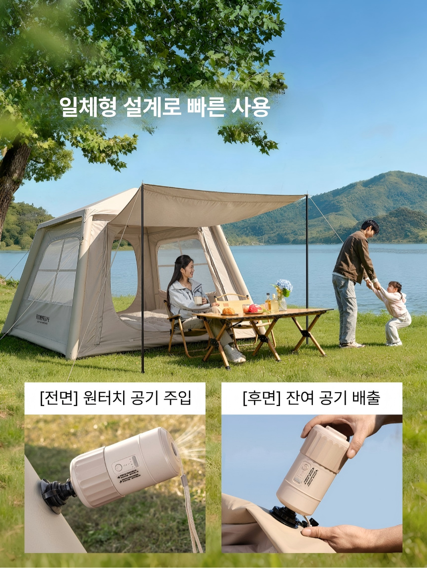 자동 에어텐트 2~4인용 대형 캠핑 원터치 방수성능 쉘터형 차박 캠핑텐트 - 상세 이미지 3