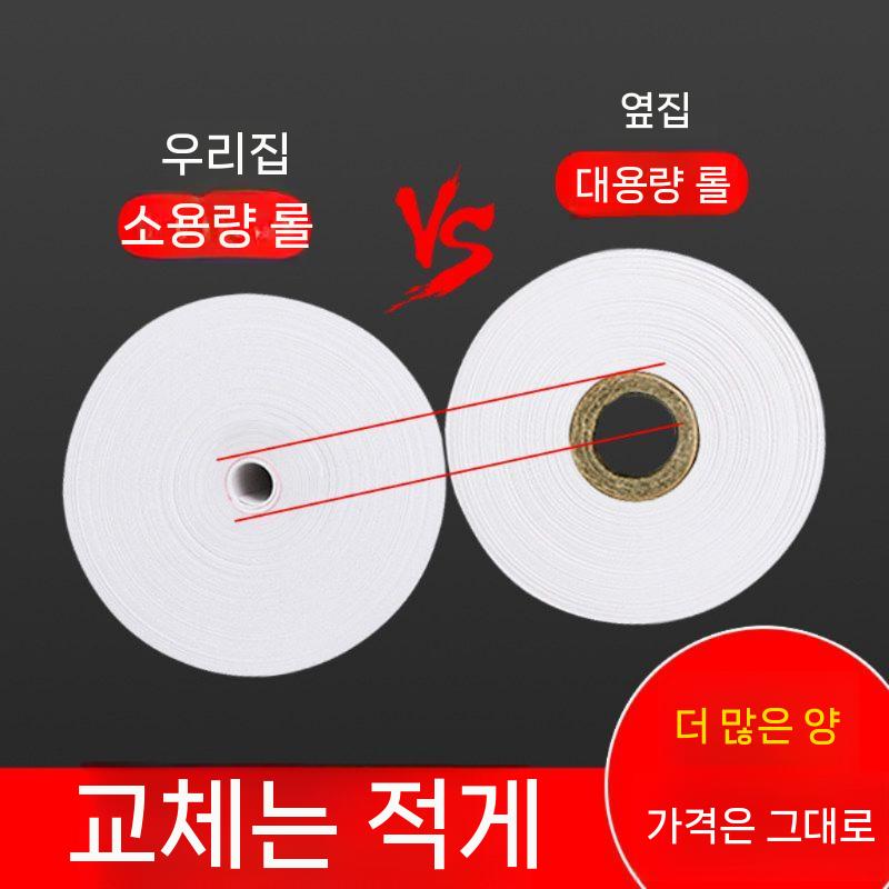 항목 라벨와인더 단일 송장 라벨지 기타라벨 한국폼텍 CD 스티커 DVD 학교 관공서 자동 - 상세 이미지 5