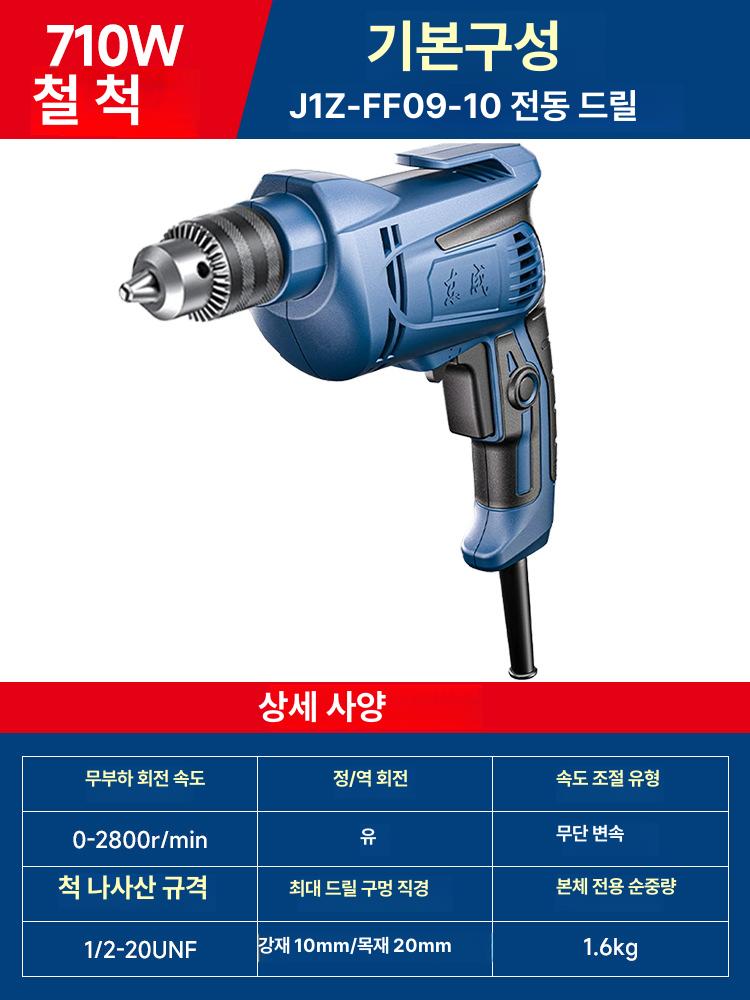 차유리스크레치 폴리싱 차량 유리복원 광택 연마 스크래치 기스 제거 전문 자동차 유리 전용 [710W 셀프락] 09-10K 기본 구성 이미지 7