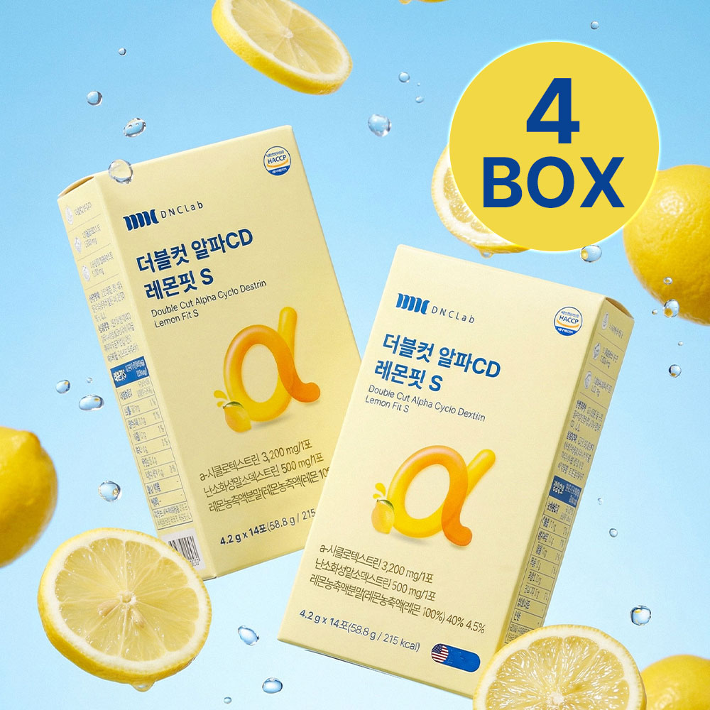더블컷 알파CD 4박스 알파시클로덱스트린 분말 알파CD 효능 브로멜라인 - 상품 이미지