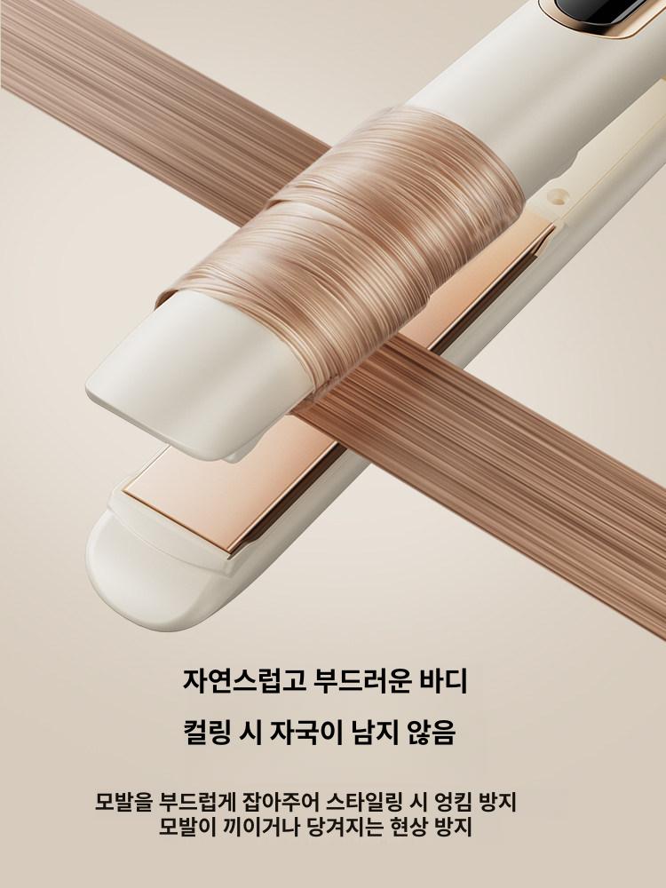 고데기 잘펴지는 헤어 매직기 스타일링 펌 손상없이 지속 컬링 2 in 1 - 상세 이미지 4