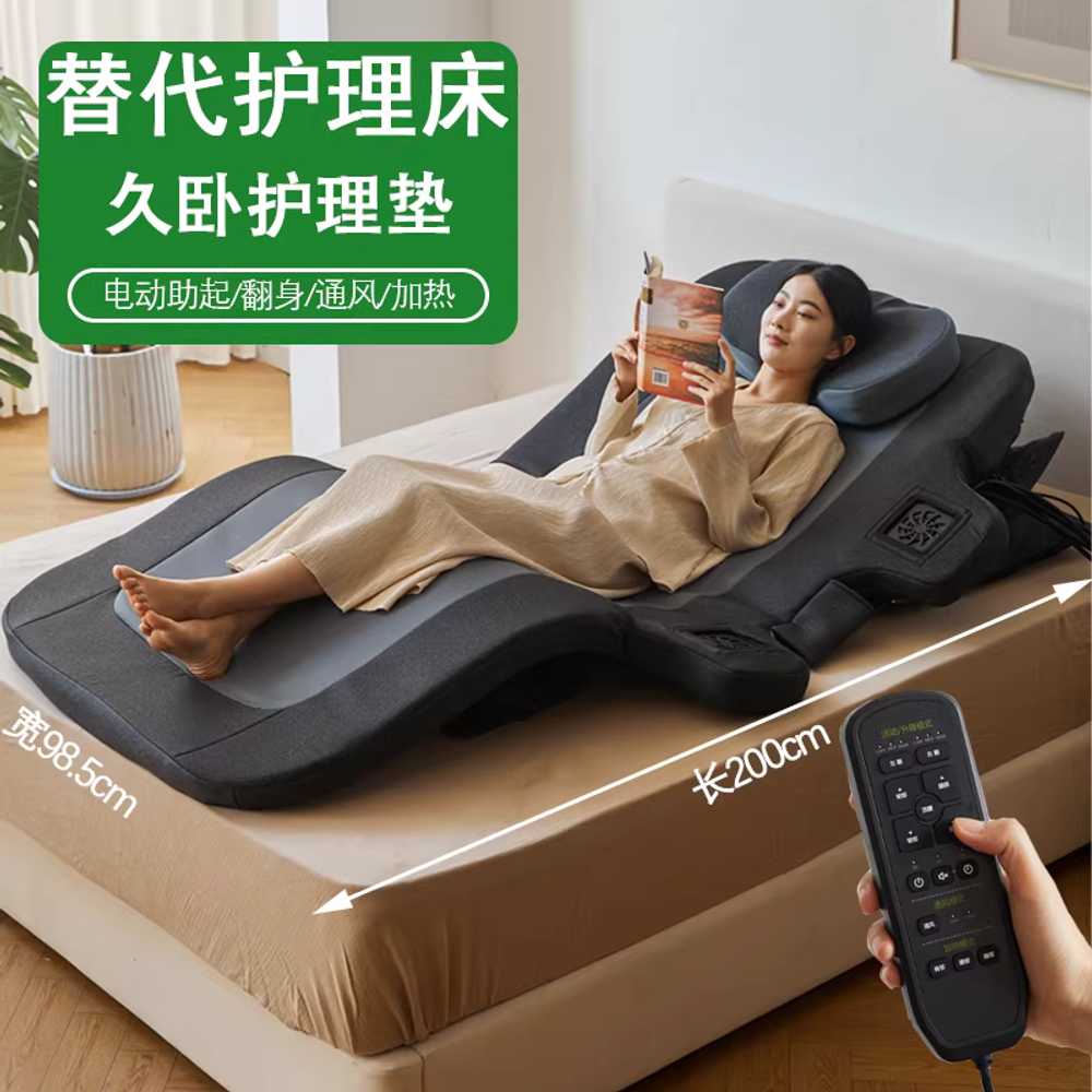 전동 등받이 가정용 침대 허리 지지대 리프팅 매트리스 A - 상세 이미지 4
