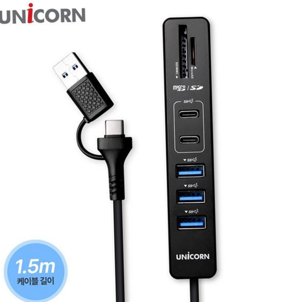 멀티포트 usb 멀티 허브 7in1 usb 허브 노트북 데이터 - 상품 이미지