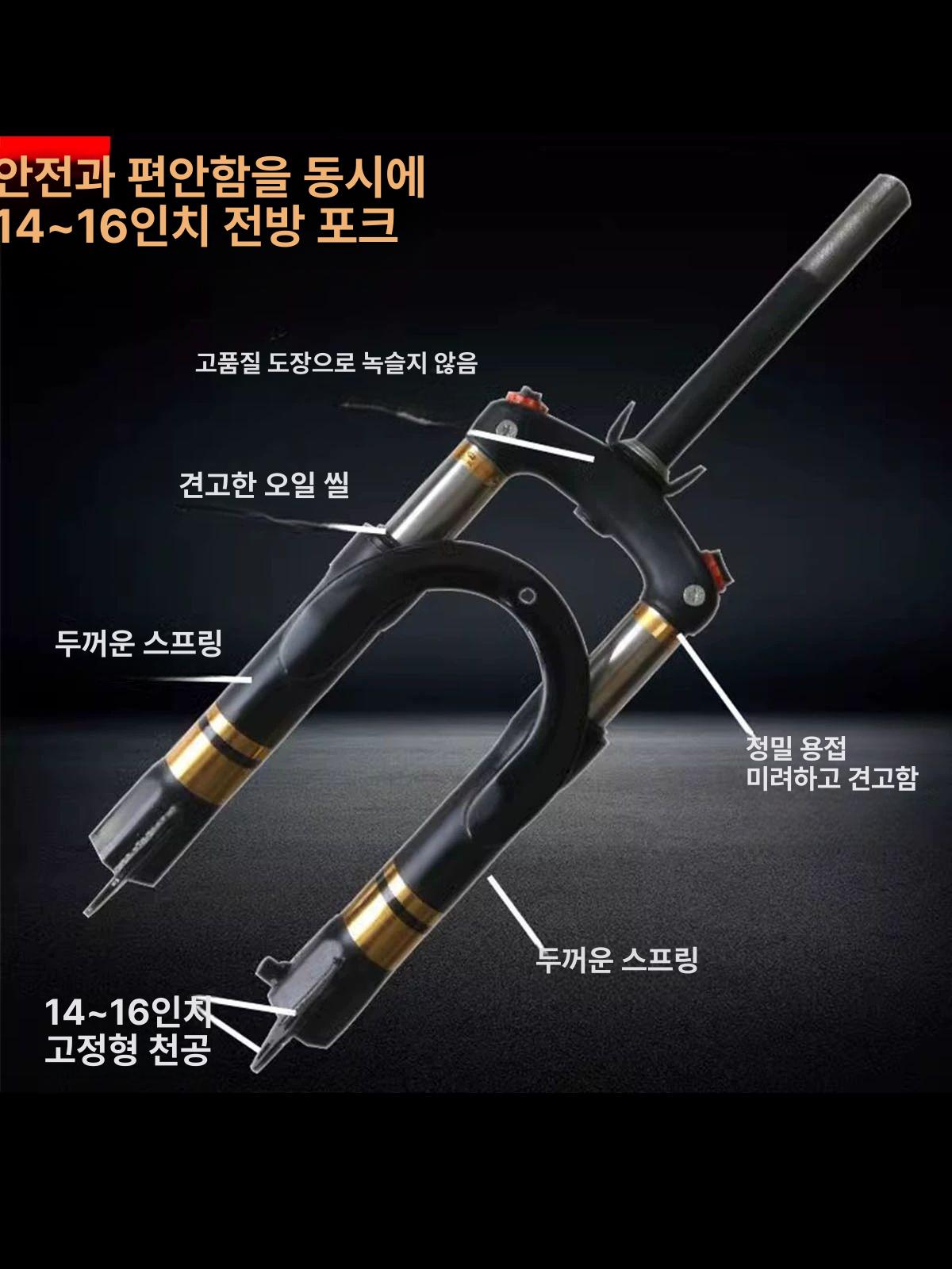 에어 자전거 프론트 샥 충격 포크 쇼크 쇼바 흡수 산악 서스펜션 - 상세 이미지 2
