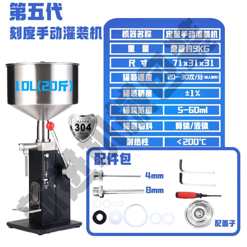 수동 액상 충진기 소스 꿀 화장품 페이스트 포장 기계 5-60ml 이미지 6