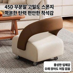 AS젤 슝슝 패디 의자 안넘어지는 좌식 스툴 네일 앉은뱅이 바퀴달린 화이... 솔직 후기 | 실제 배치 사진 포함 - 상품 이미지 4