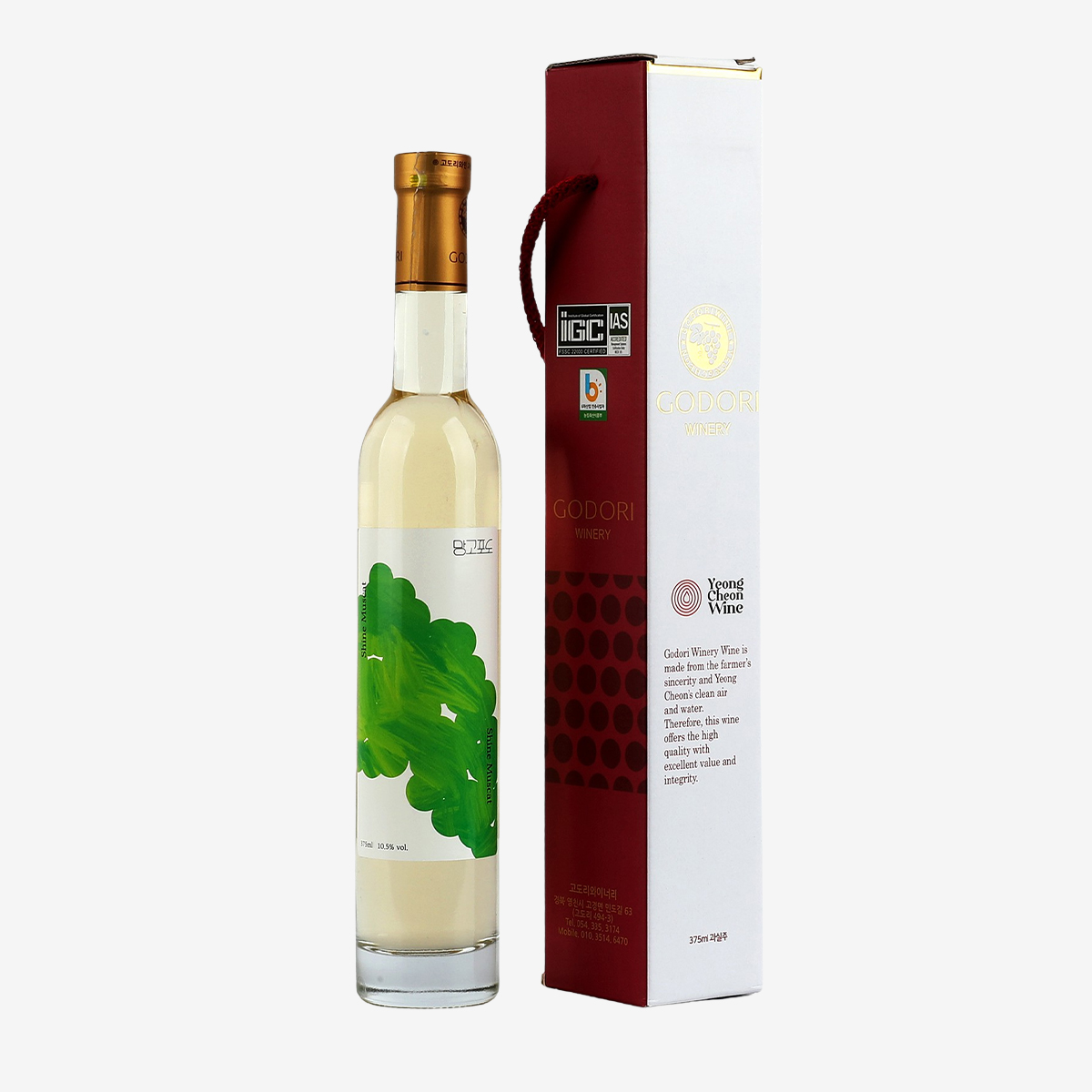 고도리 샤인머스켓 화이트 와인 10.5도 375ml 과실주 과일주 - 상품 이미지