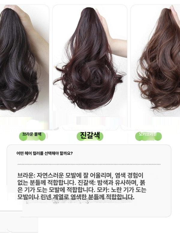 인모 포니테일 가발 집게 모델 머리 착용 블렌딩 자연스러운 - 상세 이미지 4