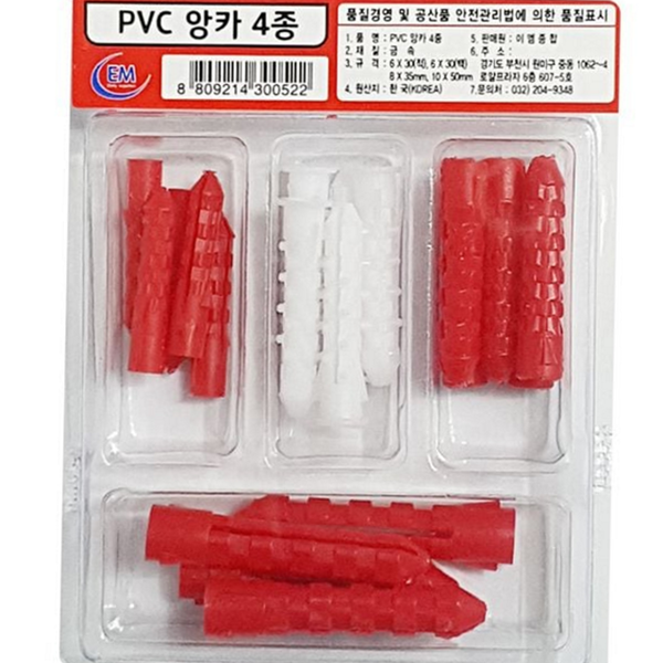 플라스틱 pvc 칼 블럭 앙카 pvc 칼 브럭 콘크리트 나사못 - 상품 이미지