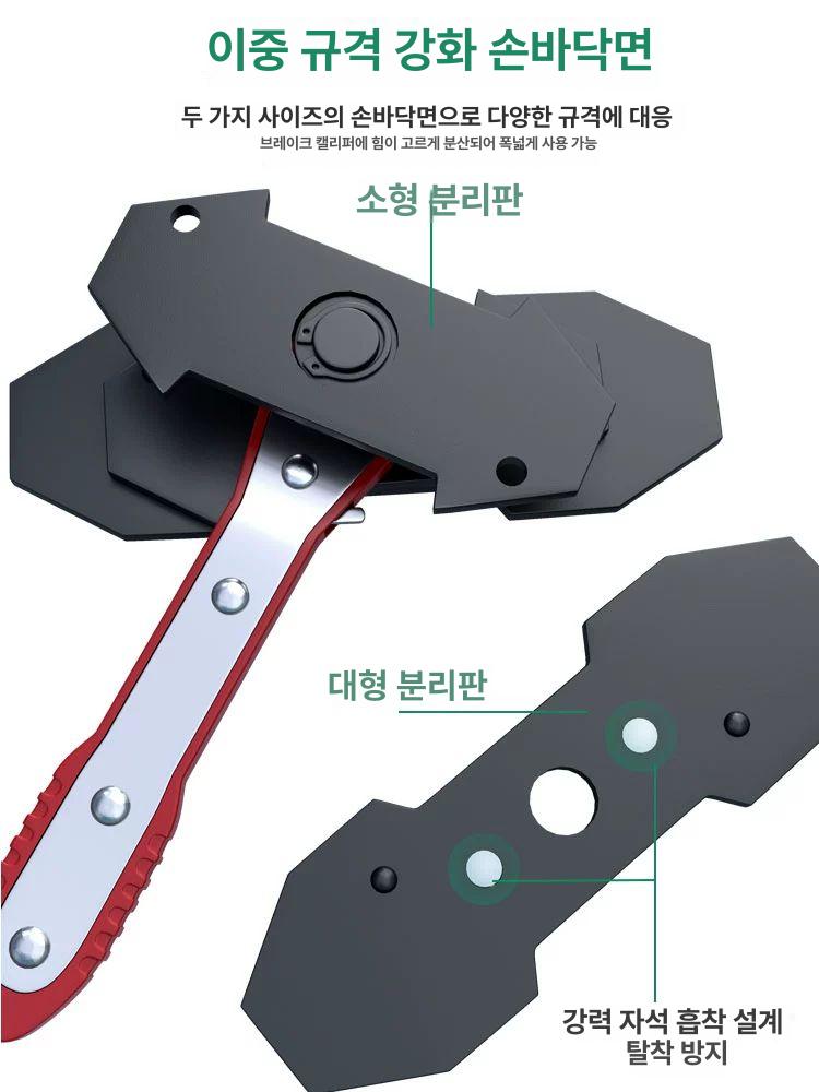 리턴공구 브레이크 캘리퍼 공구 나비형 실린더 자동차 라이닝 패드 분해 렌치 - 상세 이미지 4