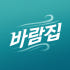 바람집 로고