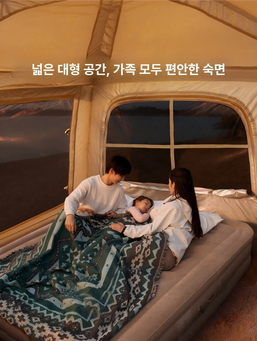 자동 에어텐트 2~4인용 대형 캠핑 원터치 방수성능 쉘터형 차박 캠핑텐트 - 상세 이미지 5