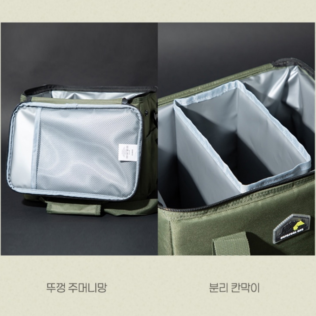 코멕스 보냉백 피크닉 캠핑 아이스박스 소프트 아이스 하이브리드 쿨러백 12L, 베이지 - 상세 이미지 5