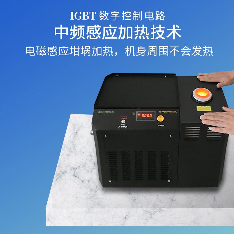 도가니 용해 12kg 12KG 용광로 주석 흑연 제련 쇳물 1kg (220V) - 상세 이미지 5