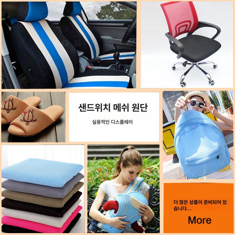망사원단 두꺼운 이중 바닥 3D 에어 메쉬 샌드위치 장식 패브릭 바느질 가방 의자 소파 - 상세 이미지 2