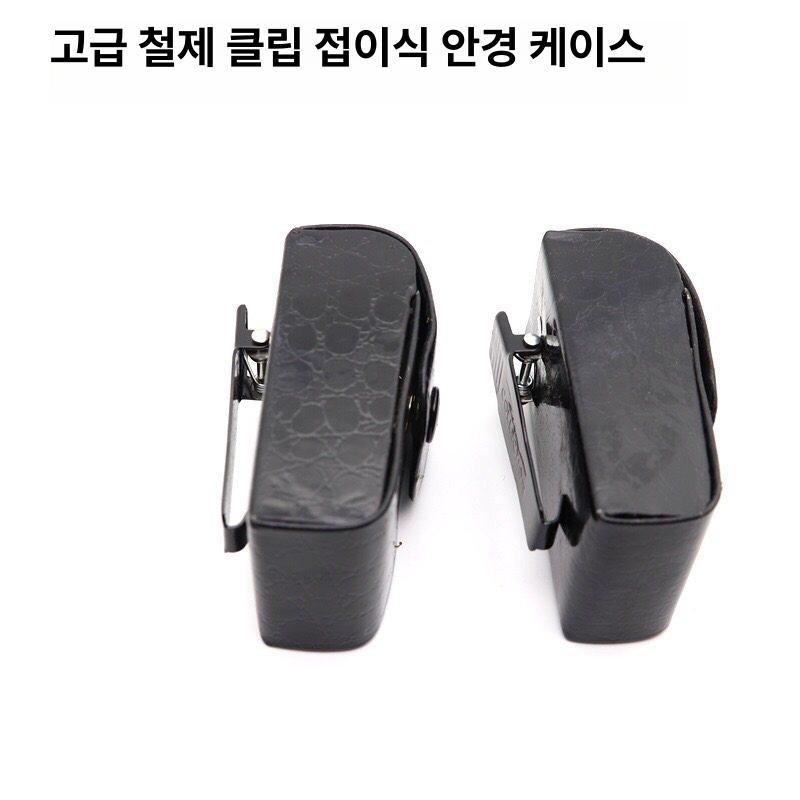 휴대가 편한 접는 다초점 변색 HD 돋보기 안경 자외선 청색광 차단 선글라스 - 상품 이미지