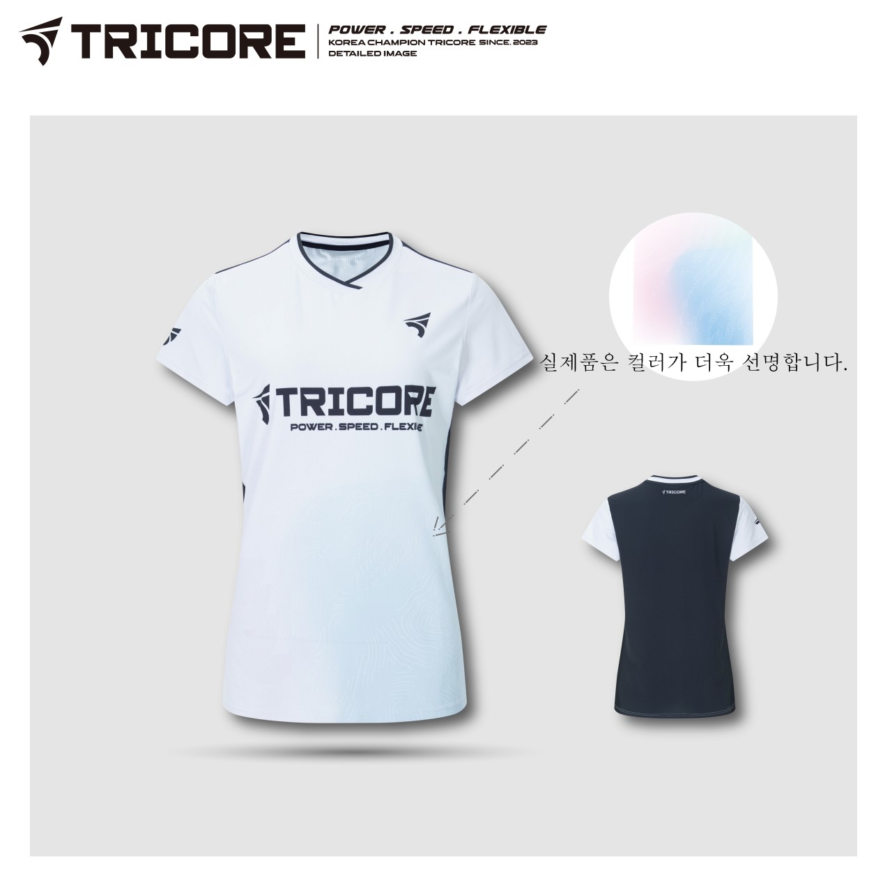 트리코어 배드민턴 반팔 티셔츠 경기 게임웨어 운동복 피클볼 TRT-1/248 - 상세 이미지 2
