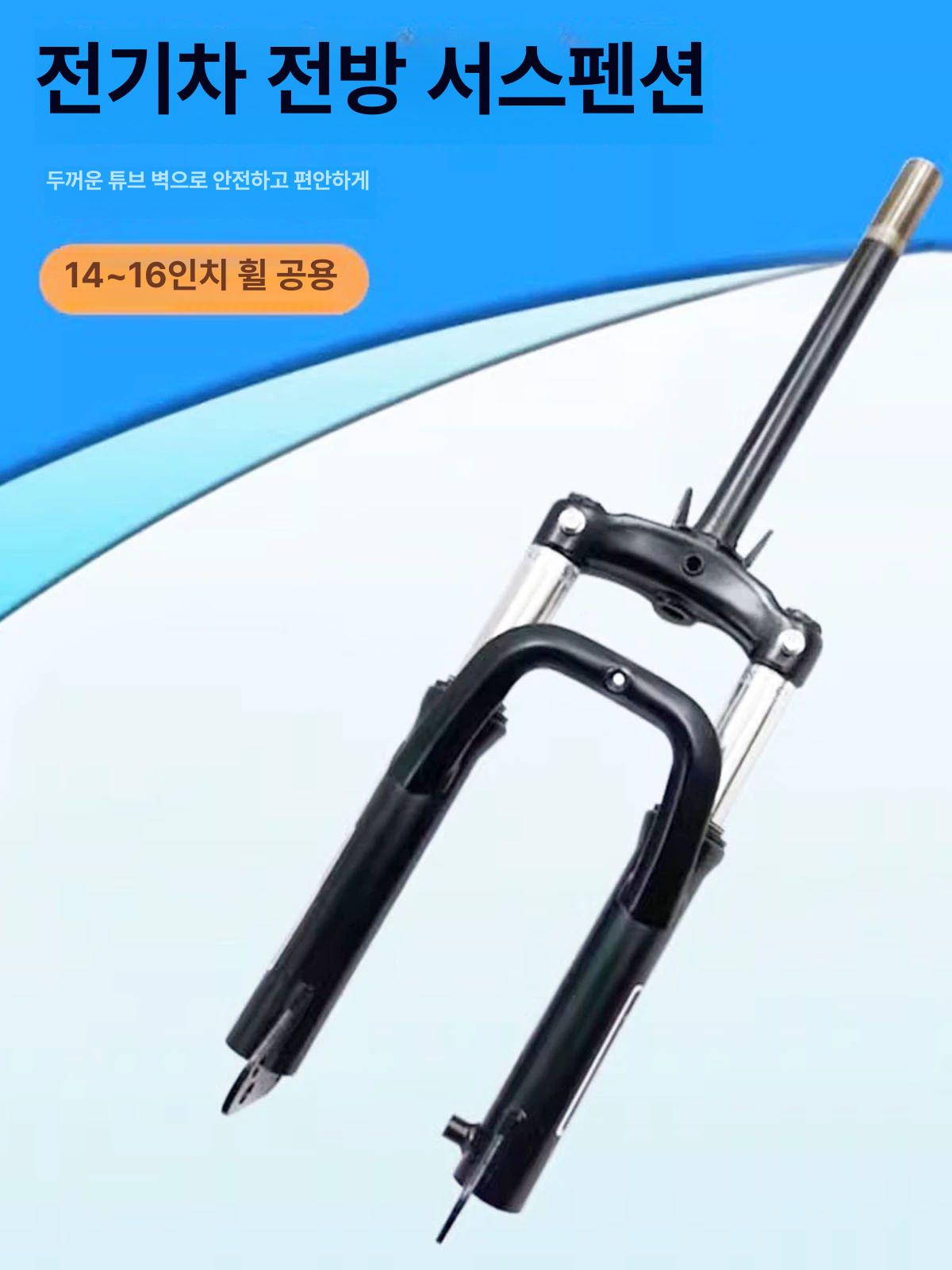 에어 자전거 프론트 샥 충격 포크 쇼크 쇼바 흡수 산악 서스펜션 - 상품 이미지