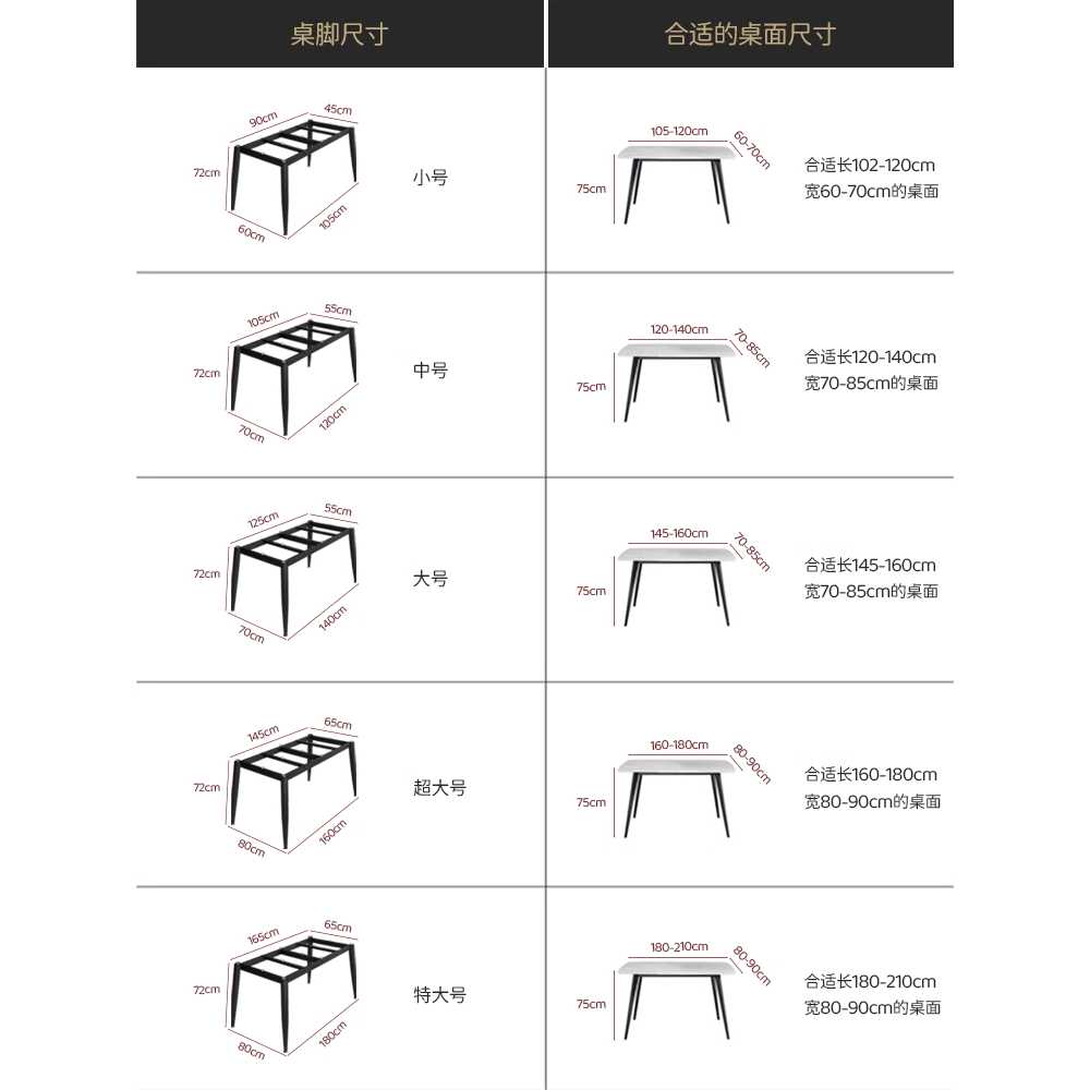 식탁 다리 세라믹 사무용 책상 다리 프레임 지지대 S - 상세 이미지 5