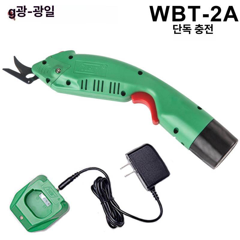 가위 상업용 천 재단기 전동 절단기 무선 충전식 대용량 배터리 강력 고속 휴대용 의류 A - 상품 이미지