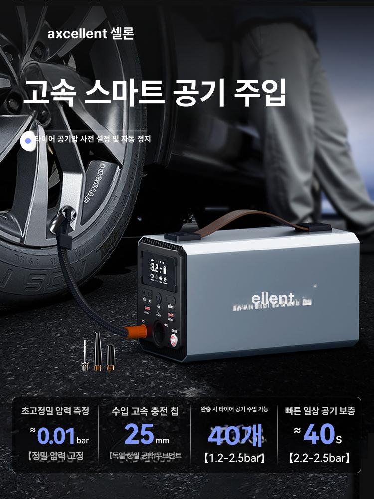 점프스타터 타이어 공기 주입 방전 시동 휴대용 인산철 대용량 배터리 캠핑 낚시 차박 표준세트 본체 클램프 2 헤드 에어노즐 - 상세 이미지 3