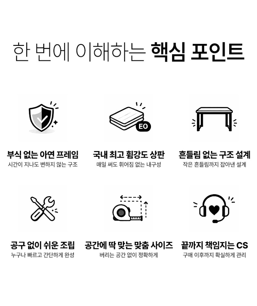인디업 1200x300x720 슬림 철제 컴퓨터 게이밍 1인용 책상 판매처 상세 정보 이미지 3