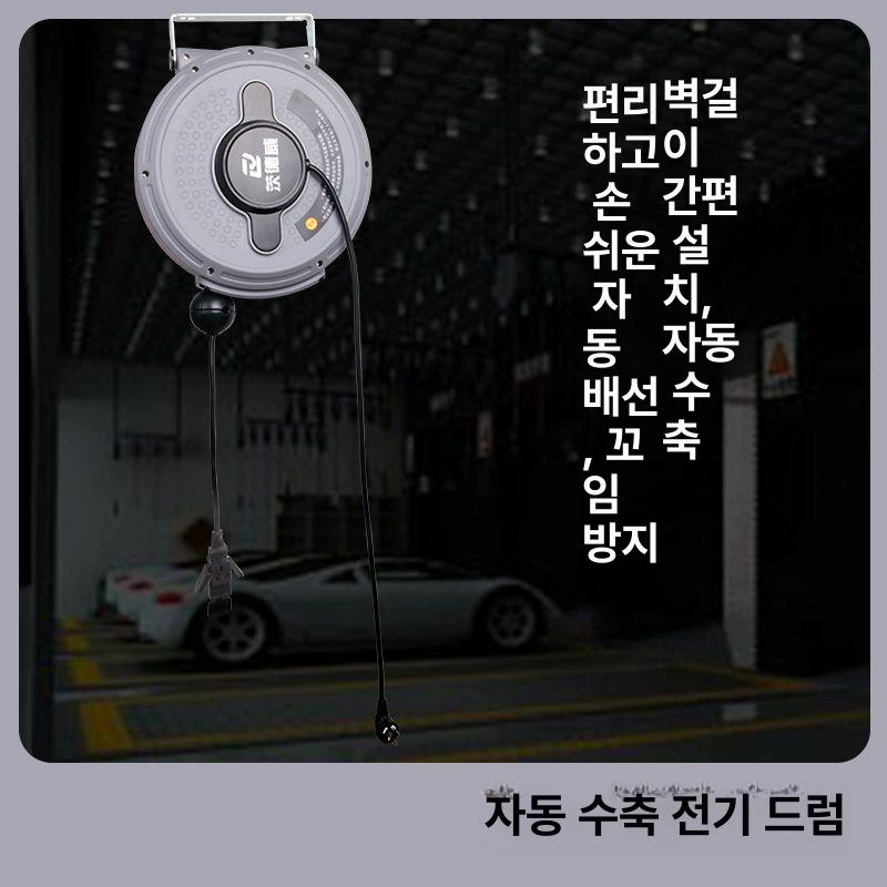 오토릴선 전선감기 풀링기 튜빙 오토 자동 11m 자동차 빌트인콘센트 전선릴 캠핑 - 상세 이미지 4