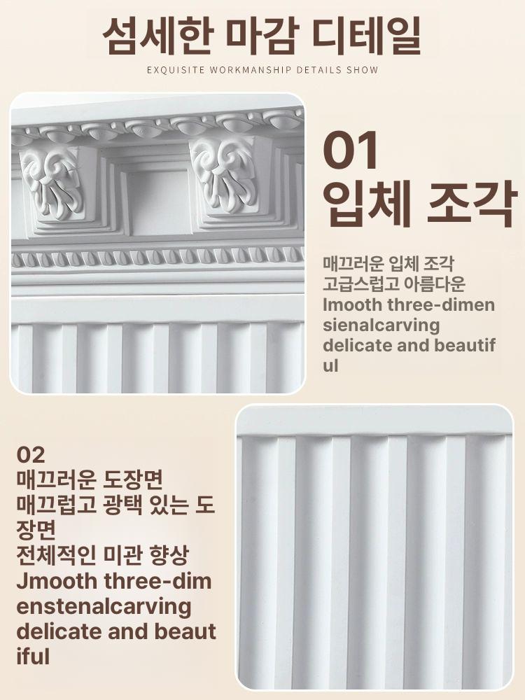 우물천정 몰딩 등박스 간접조명 코너 셀프인테리어 램프 피아노 16cm 2400mm - 상세 이미지 2