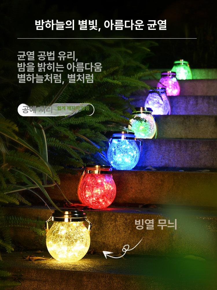 태양광 정원등 잔디조명 야외 실내 유리병 메이슨자형 LED 스트링 따뜻한흰색 30구 자동 20등 메이슨 병 웜라이트 1개 - 상세 이미지 2