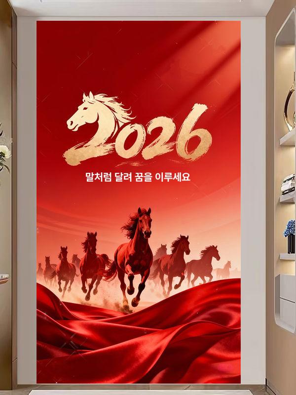 설날 전통 봉투 금일봉 붉은말 세뱃돈 행운의 말띠해 ZC1102-A 15cm x 8cm - 상세 이미지 3