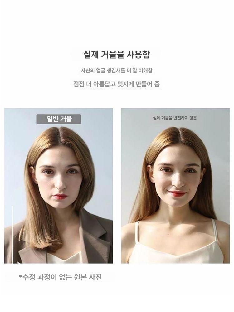 좌우 반전 탁상 화장경 거울 진실의 내얼굴 사진촬영 [소형 17x15cm] 드림화이트 - 상세 이미지 2