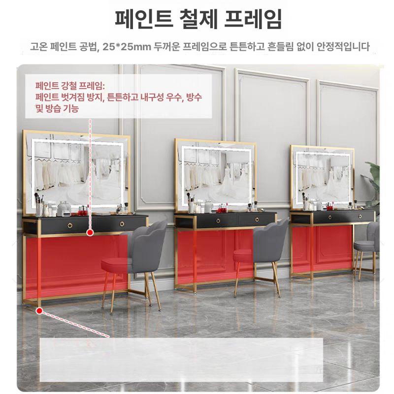 웨딩샵 화장대 확장형 LED 연예인 조명 거울 화이트 골드 철제 프레임 서랍형 고급 스툴 포함 (두꺼운 쿠션) 조립형 - 상세 이미지 3