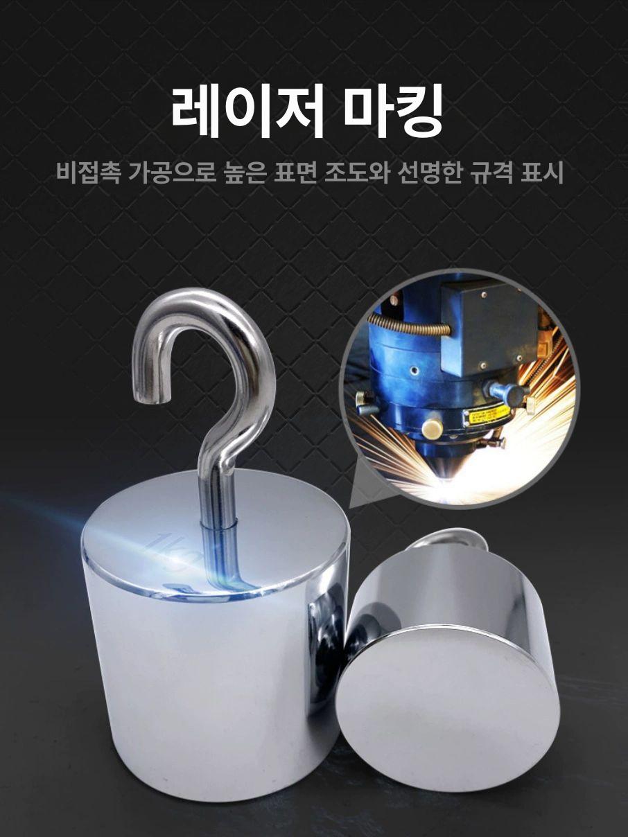 후크 분동 평형추 싱글 중량 검교정 저울 무게추 실험용 정밀추 단일 - 상세 이미지 4