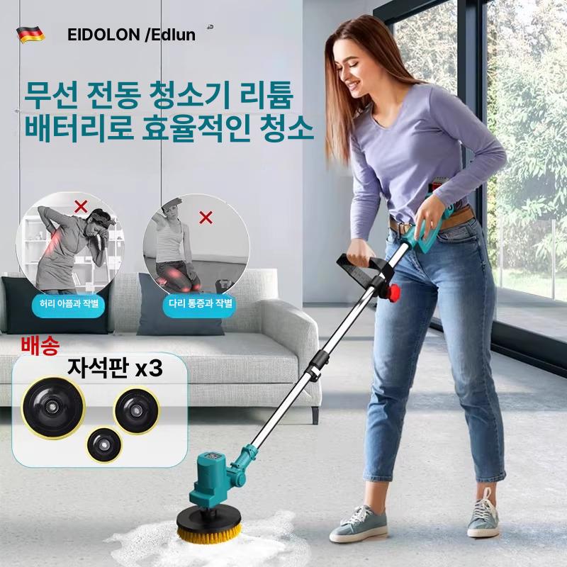 무선 전동솔 바닥청소 청소기 카페트 타일 전기 욕실청소솔 전동청소솔 고정 - 상세 이미지 3