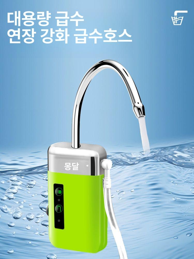 양수기 휴대용 갯바위 배수펌프 수도관 바다낚시 자동 물 산소공급 일체형 스마트 - 상세 이미지 3