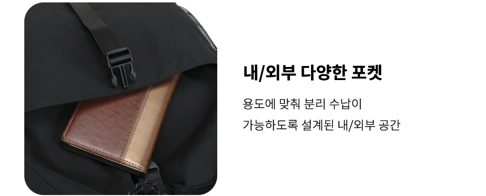 대학생 백팩 캐주얼 데일리 포켓 생활 방수 노트북 백팩 이미지 6