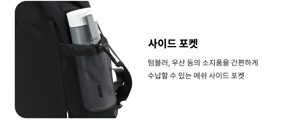 대학생 백팩 캐주얼 데일리 포켓 생활 방수 노트북 백팩 이미지 7
