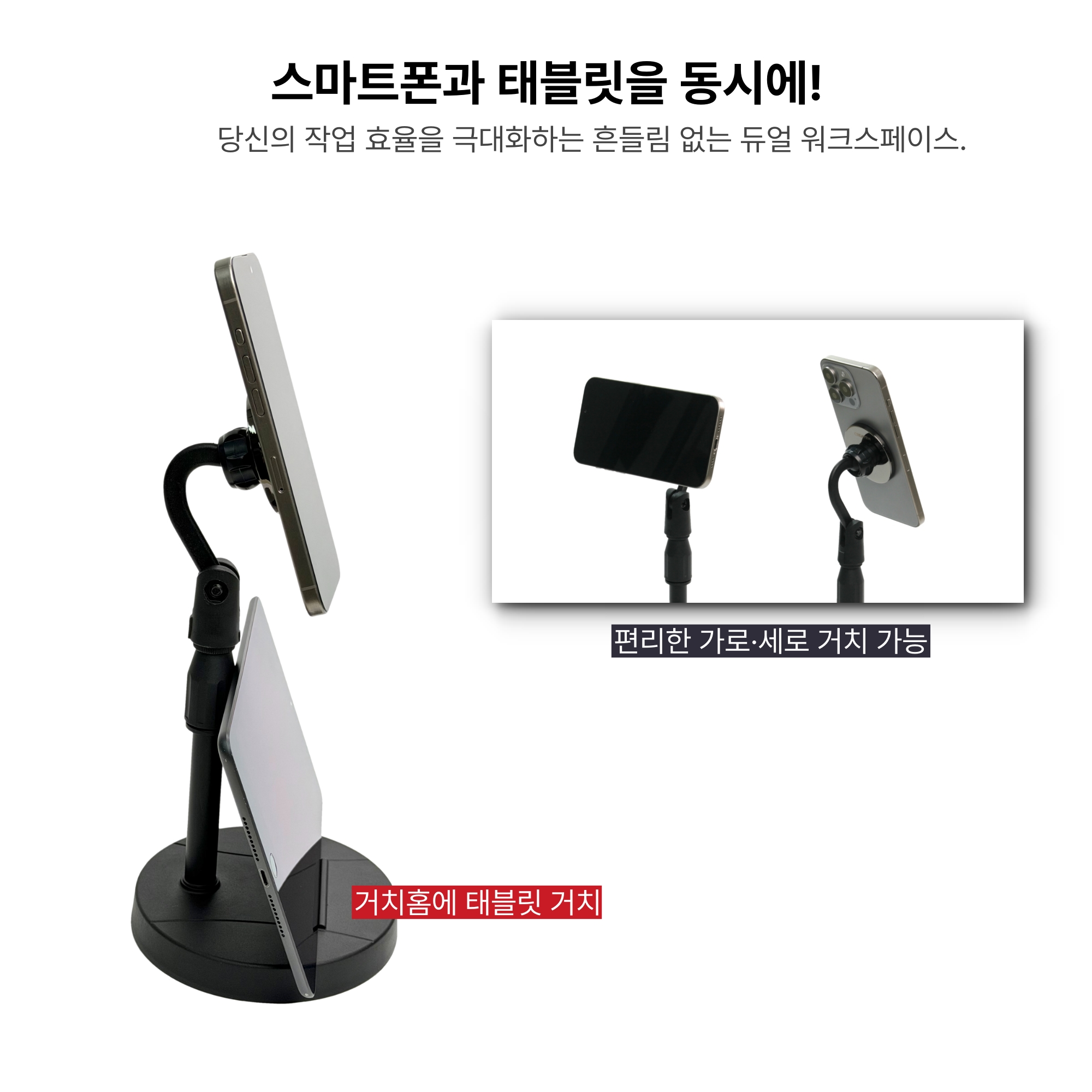 러프스탠드 맥세이프 탁상용 거치대 - 핸드폰 아이폰 책상용 거치 스탠드 - 상세 이미지 4